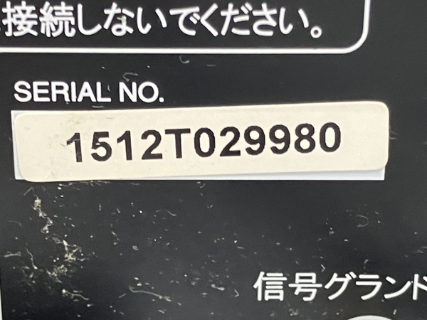 第一興商 DAM-AD7000 ステレオ デジタル パワーアンプ カラオケ 機材 音響機材 オーディオ 中古 C8472171_画像8