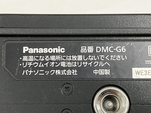 Panasonic DMC-G6 ダブルレンズキット 14-42mm 45-150mm ミラーレス 一眼 中古 O8554964_画像7