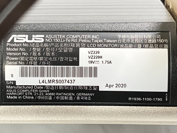 ASUS エイスース VZ229 2020年製 21.5インチ ディスプレイ 液晶 ワイド モニター 家電 中古 H8553244_画像7