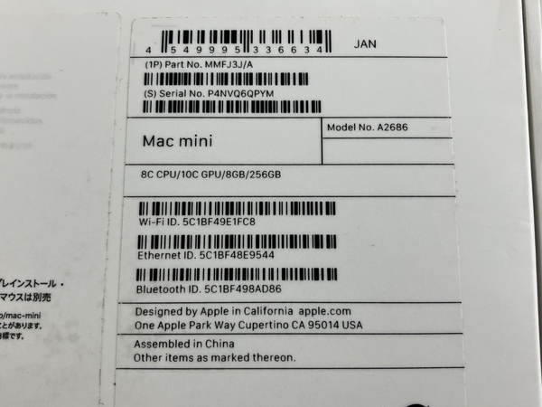 Apple Mac mini MMFJ3J/A 8GB 256GB SSD デスクトップ マック ミニ パソコン アップル 未使用 N8561525_画像6