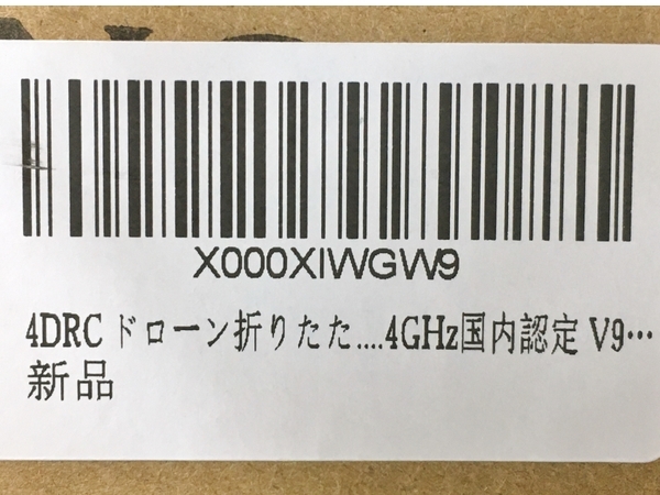 NOCCHI MINI 4DRC 4D-V9 折りたたみ式 ドローン カメラ付き 100g未満 申請不要 未使用 Y8501891_画像2