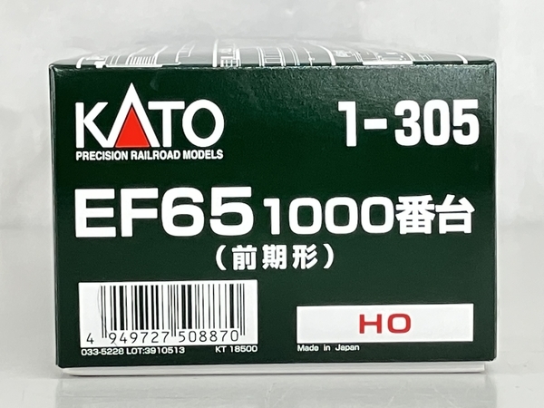 KATO 1-305 EF65 1000番台 前期系 鉄道模型 HOゲージ 美品 K8541553_画像2