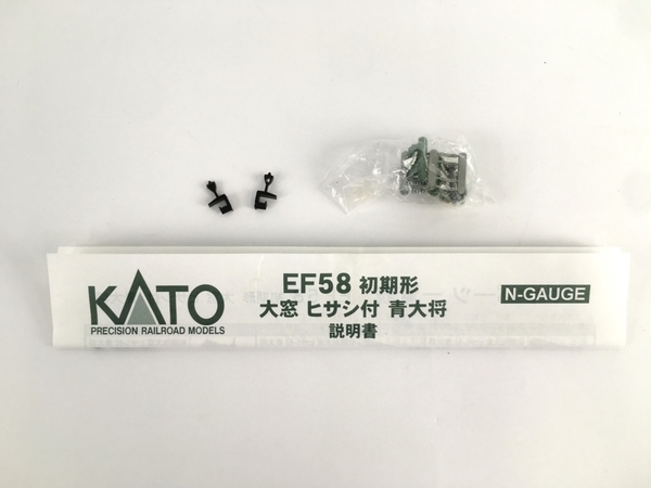 KATO 3048 EF58 初期形 大窓 ヒサシ付 青大将 電気機関車 鉄道模型 Nゲージ 中古 Y8532963_画像2