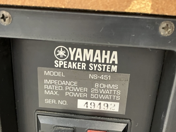 YAMAHA NS-451 スピーカー ペア オーディオ 音響機器 ヤマハ 訳有 N8533867_画像8