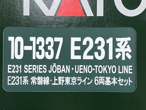 KATO 10-1337 E231系常磐線上野東京ライン 6両基本セット 鉄道模型 N 中古 Y8573038_画像4