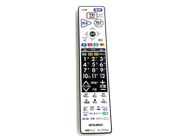 三菱 REAL LCD-A32BHR6 32V型 液晶テレビ MITSUBISHI 2014年製 TV 中古 楽 B8528268_画像2