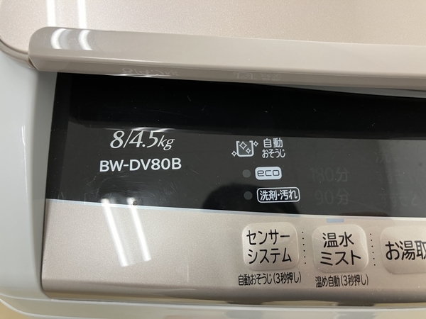 日立 ビートウォッシュ BW-DV80B 電気洗濯乾燥機 縦型 洗濯機 HITACHI 中古 楽 B8507292_画像7