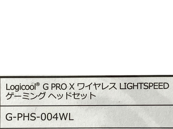 Logicool G-PHS-004WL マイク/ヘッドセット PRO X WIRELESS ロジクール ジャンク O8558021_画像10