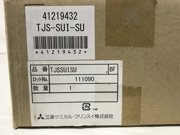 MITSUBISHI TJS-SUI-SU クリンスイ アンダーシンク タイプ 浄水器 専用 水栓 未使用 F8563622_画像6
