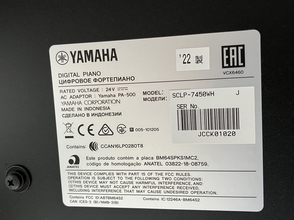 【引取限定】YAMAHA SCLP-7450WH 電子 ピアノ 88鍵盤 2022年製 ヘッドホン付き ヤマハ 良好 中古 直 Z8519220_画像2