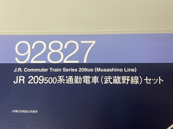 TOMIX 92827 JR 209 500系 通勤電車(武蔵野線)セット 鉄道模型 Nゲージ 中古 S8568630_画像3