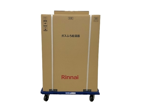 Rinnai ガスふろ給湯器 RUF-205SAW-15A(B) リモコンセット 未使用M8574968_画像1