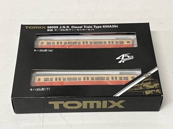 TOMIX 98099 国鉄 キハ35-0形ディーゼルカーセット 2両セット 鉄道模型 Nゲージ 中古 美品 S8556218_画像2
