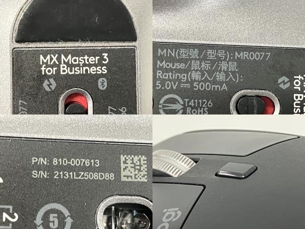 Logicool MR0077 MX Master3 for Business ワイヤレス マウス Bluetooth PC周辺機器 ロジクール ジャンク Z8577385_画像8