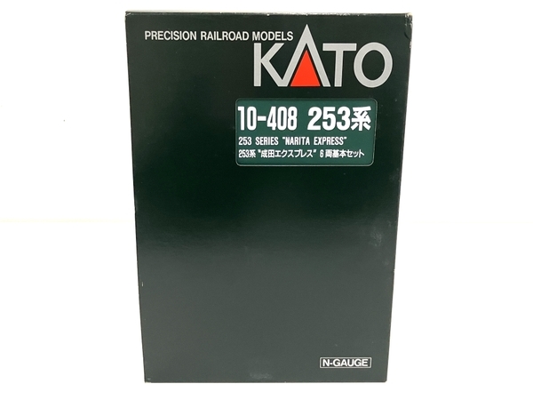 KATO10-408 253系 成田エクスプレス 6両 基本セット 鉄道模型 N 中古 良好 B8565859_画像9