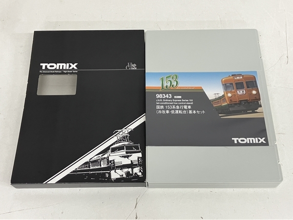 TOMIX 98343 98344 国鉄 153系 急行電車 (冷改車・亭運転台) 8両セット Nゲージ 鉄道模型 トミックス 中古 S8575927_画像6