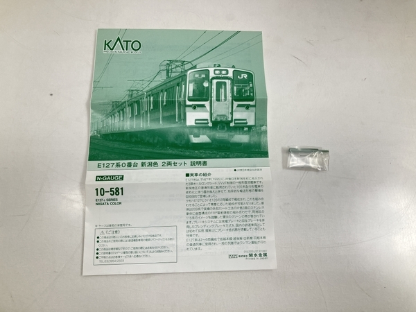 KATO 10-581 E127系 0番台 新潟色 2両セット Nゲージ 中古 W8580735_画像2