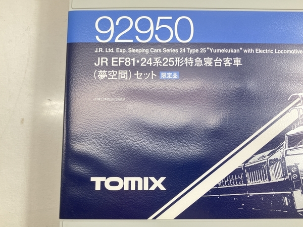 TOMIX 92950 電気機関車 24系25形 特急寝台客車 夢空間 6両セット Nゲージ 鉄道模型 訳有 W8580713_画像8