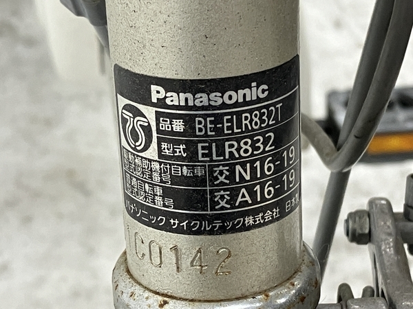 Panasonic BE-ELR832T 電動アシスト 自転車 ビビライフ パナソニック 中古 楽 N8479652_画像10