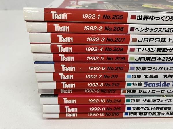 【1円】 プレス・アイゼンバーン 模型鉄道の雑誌 とれいん 1992年 12冊セット おまとめ 鉄道資料 書籍 中古 S8413720_画像3