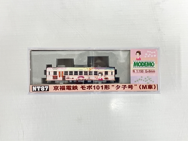 MODEMO 京福電鉄 モボ101形 夕子 M車 路面電車 Nゲージ 鉄道模型 中古 T8541417_画像8