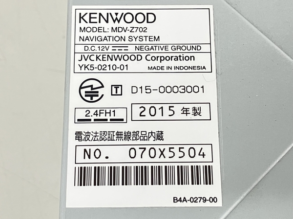 KENWOOD ケンウッド MDV-Z702 2015年製 地図データー 2021年2月版 カーナビ ナビ 中古 K8557399_画像3