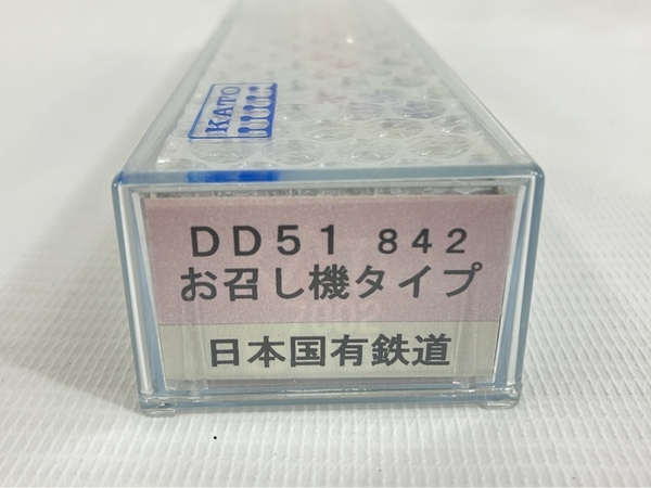 KATO 7002 DD51形842号機 ディーゼル機関車 お召機 加工品 Nゲージ 鉄道模型 中古 良好 N8564007_画像3