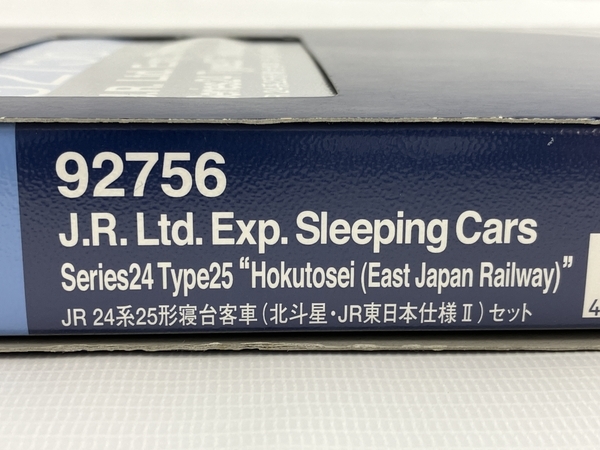 TOMIX 92756 JR 24系25形 寝台客車 北斗星 JR東日本仕様 II 7両セット Nゲージ 鉄道模型 中古 N8563691_画像10