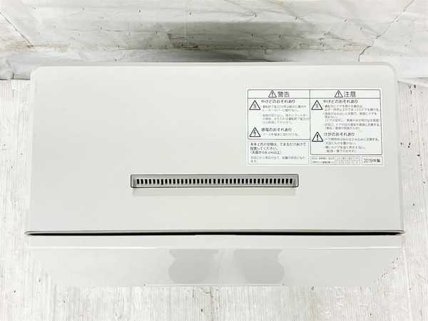 Panasonic パナソニック NP-TCM4-W 2019年製 食器洗い乾燥機 家電 中古 K8536982_画像6