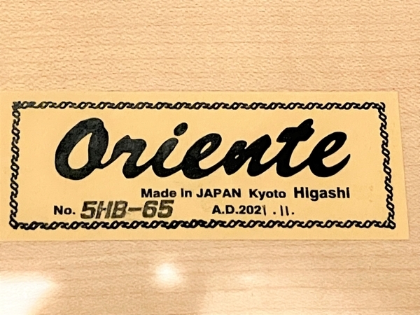 【引取限定】Oriente オリエンテ 5HB-65 コントラバス 4/4 5弦 楽器 演奏 中古 直 K8554582_画像2