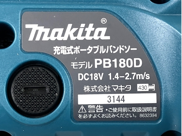 makita PB180DRFX PB180D 充電式 ポータブルバンドソー 充電器 バッテリー2個 ケース付 マキタ 電動工具 中古 Y8583500_画像4