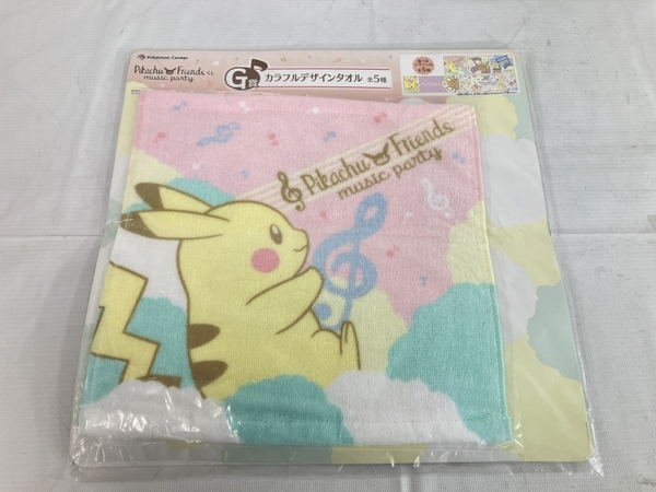 【1円】 ポケモンわくわくゲットくじ ピカチュウねぶくろコレクション 他 一番くじ景品 5点セット 未開封品あり 中古 N8472453_画像4