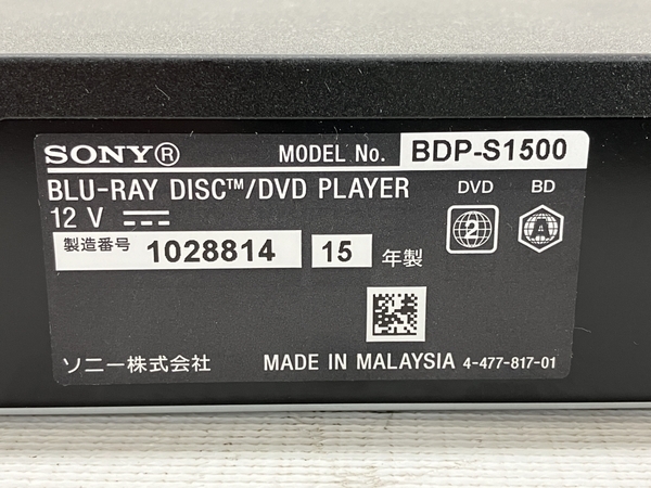SONY BDP-S1500 Blu-ray DVD プレイヤー コンパクト ソニー 家電 中古 W8575565_画像4