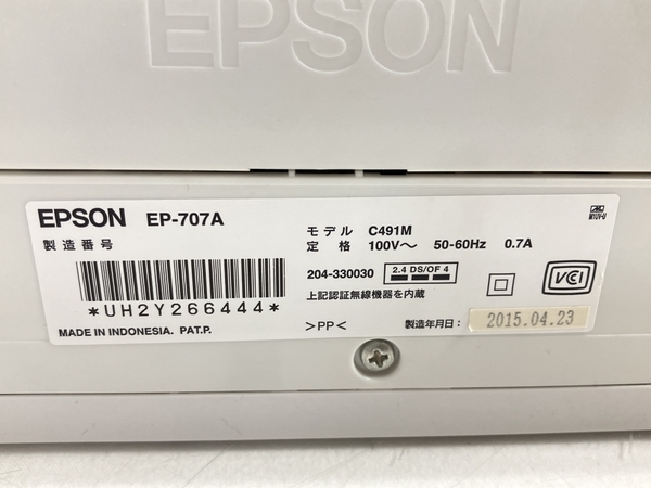 EPSON EP-707A インクジェット プリンター 2015年製 家電 エプソン ジャンク W8575441_画像8