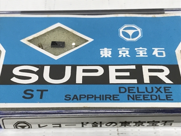 【1円】 東京宝石 SUPER ST DELUXE SAPPHIRE NEEDLE レコード 針 15個 交換針 長期 保管品 ジャンク F8529409_画像10