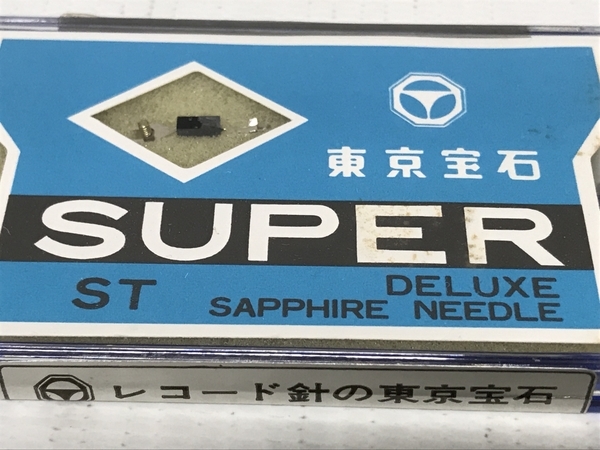 【1円】 東京宝石 SUPER ST DELUXE SAPPHIRE NEEDLE レコード 針 15個 交換針 長期 保管品 ジャンク F8529400_画像9