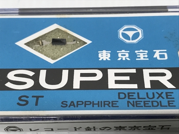 【1円】 東京宝石 SUPER ST DELUXE SAPPHIRE NEEDLE レコード 針 15個 交換針 長期 保管品 ジャンク F8526083_画像9