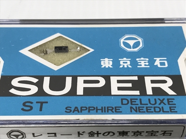 【1円】 東京宝石 SUPER ST DELUXE SAPPHIRE NEEDLE レコード 針 15個 交換針 長期 保管品 ジャンク F8526077_画像9