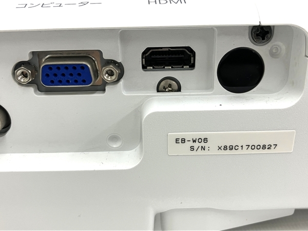 EPSON EB-W06 プロジェクター 映像機器 家電 中古 T8572222_画像7