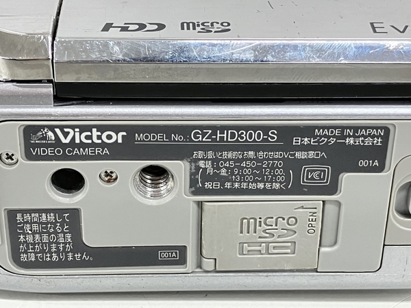 【1円】 Victor ビクター GZ-HD300-S 2009年製 ビデオカメラ 家電 ジャンク K8477695_画像9