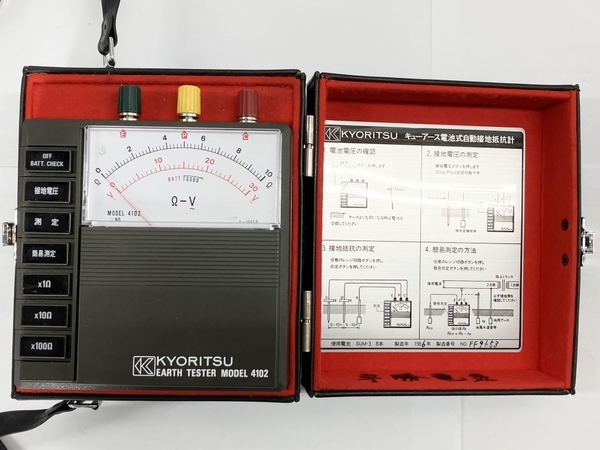 KYORITSU MODEL 4102 キューアース 電池式自動接地抵抗計 共立 ジャンク W8559372_画像4