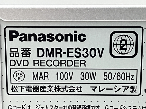 Panasonic パナソニック DMR-ES30V VHS/DVD レコーダー 家電 ジャンク M8530563_画像9