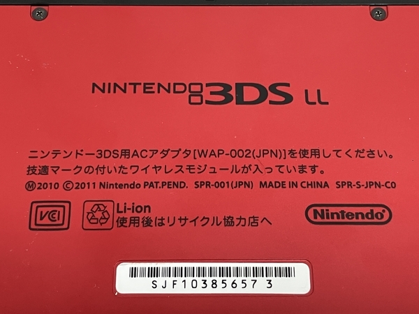 Nintendo ニンテンドー SPR-001 3DS LL 本体 RED×BLACK タッチペン欠品 ゲーム機 任天堂 中古 H8585303_画像7