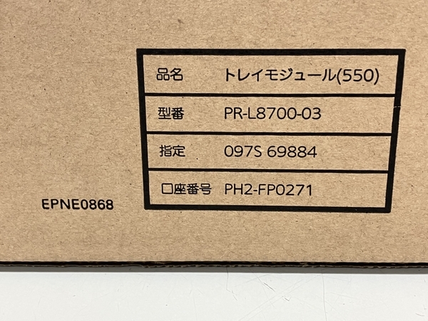 【1円】 NEC トレイモジュール (550) PR-L8700-03 MultiWriter 8800/8700/8600専用 未使用 未開封 K7552016の画像3