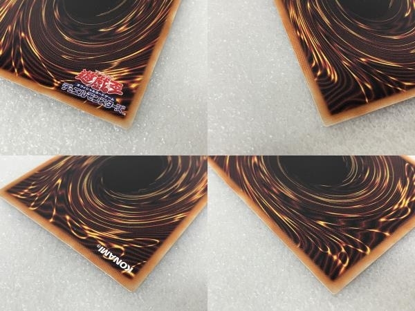 【1円】 遊戯王 ノーマル カード 約500枚 おまとめ セット トレーディングカード ジャンク S8315507の画像5