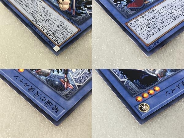 【1円】 遊戯王 ノーマル カード 約500枚 おまとめ セット トレーディングカード ジャンク S8315507の画像8