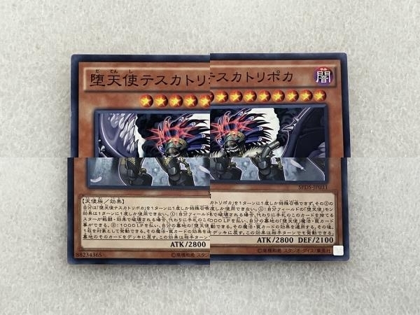 【1円】 遊戯王 ノーマル カード 約500枚 おまとめ セット トレーディングカード ジャンク S8315498の画像8