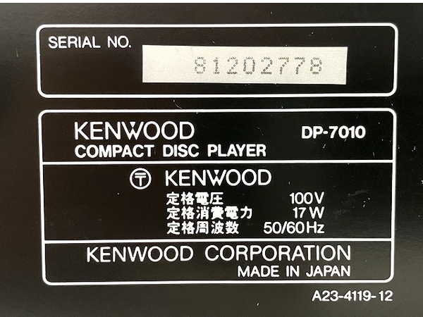 【1円】 KENWOOD DP-7010 CDプレーヤー オーディオ機器 音響機材 ケンウッド ジャンク O8447920_画像7