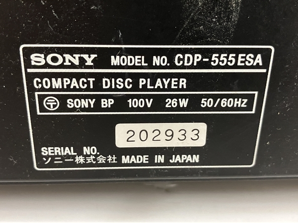 【1円】 SONY CDP-555ESA CDプレーヤー 音響機材 オーディオ機器 ソニー ジャンク O8483547_画像2