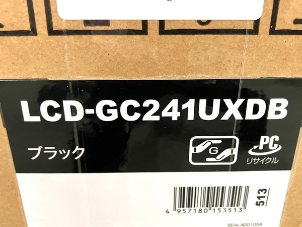 IO DATA LCD-GC241UXDB 240Hz対応 23.8型 G-SYNC Compatible 認定 ゲーミングモニター GigaCrysta 中古 良好 Y8544416_画像3